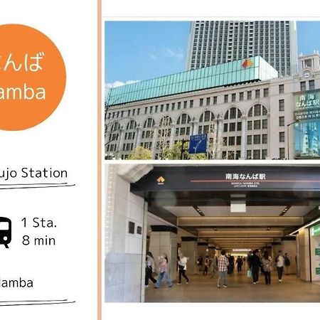 501,Open Sale,Residential Hotel Alex Осака Екстер'єр фото