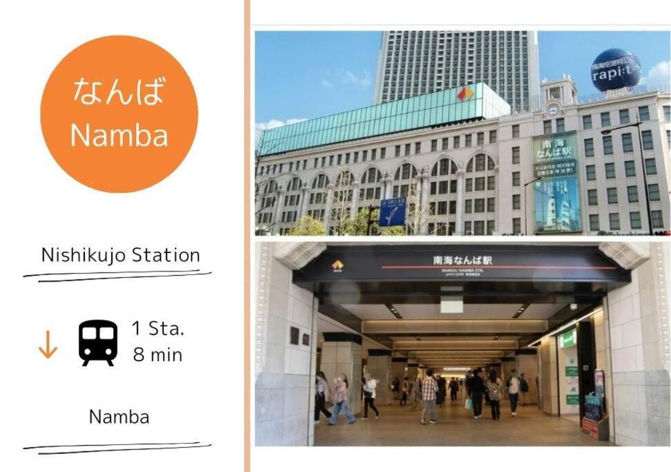 501,Open Sale,Residential Hotel Alex Осака Екстер'єр фото